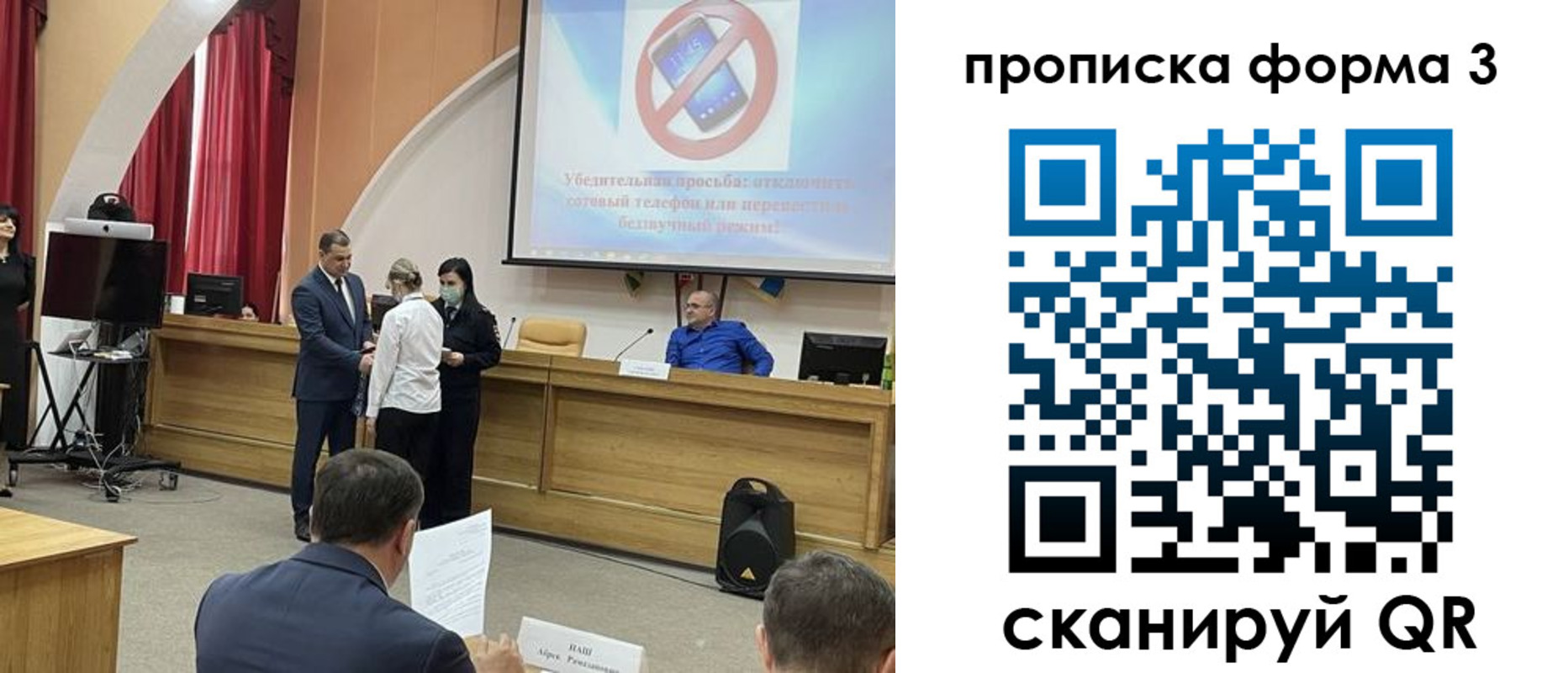 прописка гарантия в Петушках