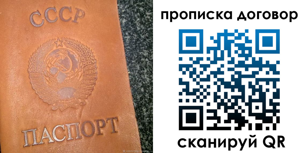 найти адрес прописки в Петушках